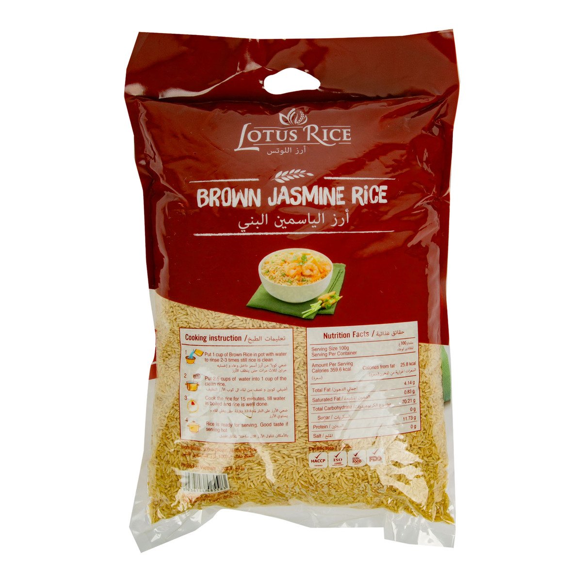 Lotus Rice Brown Jasmine Rice 5 kg