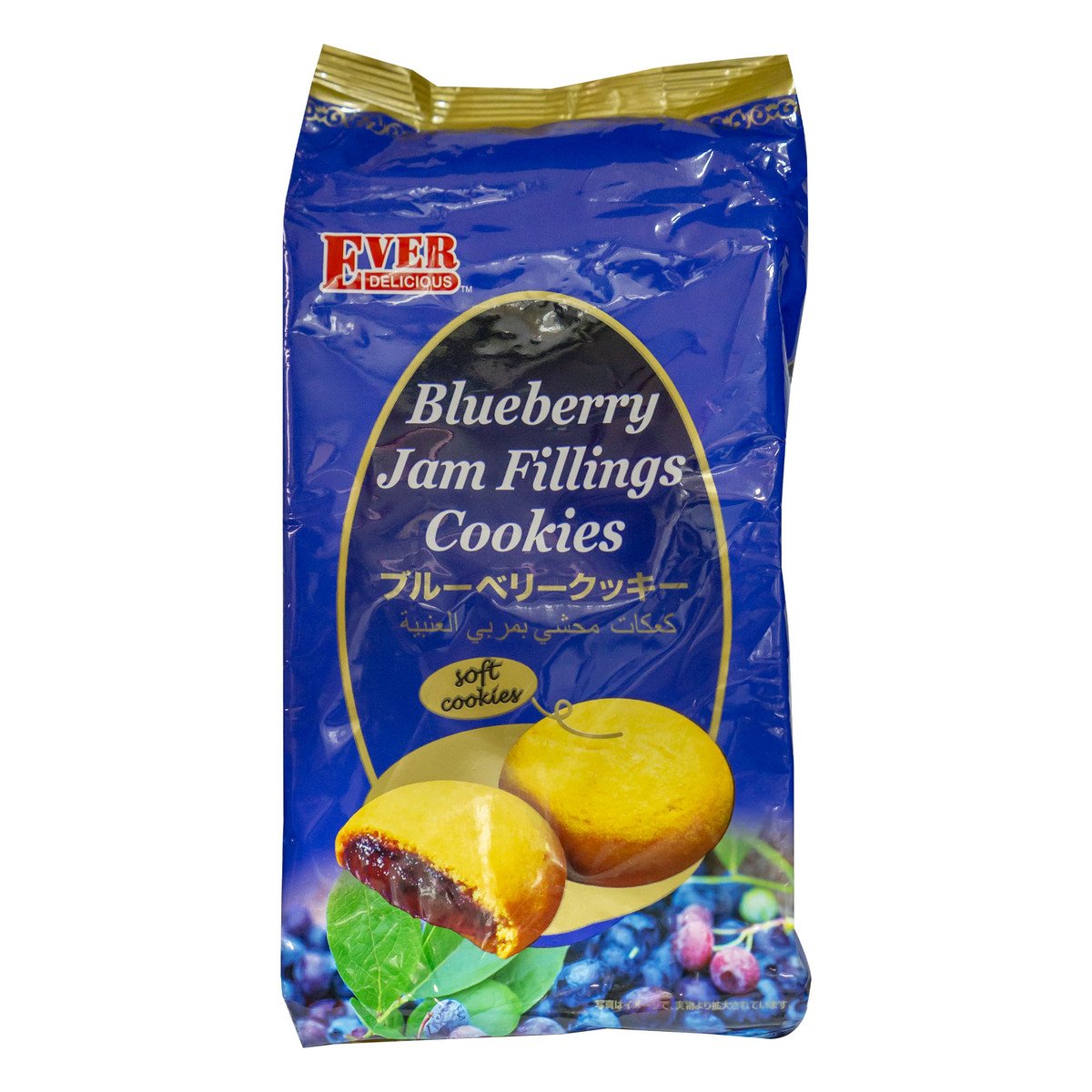 Ever Delicious Blueberry Jam Fillings Soft Cookies 120 g