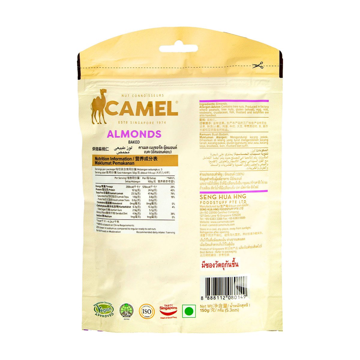 Camel Natural Baked Almonds 150 g