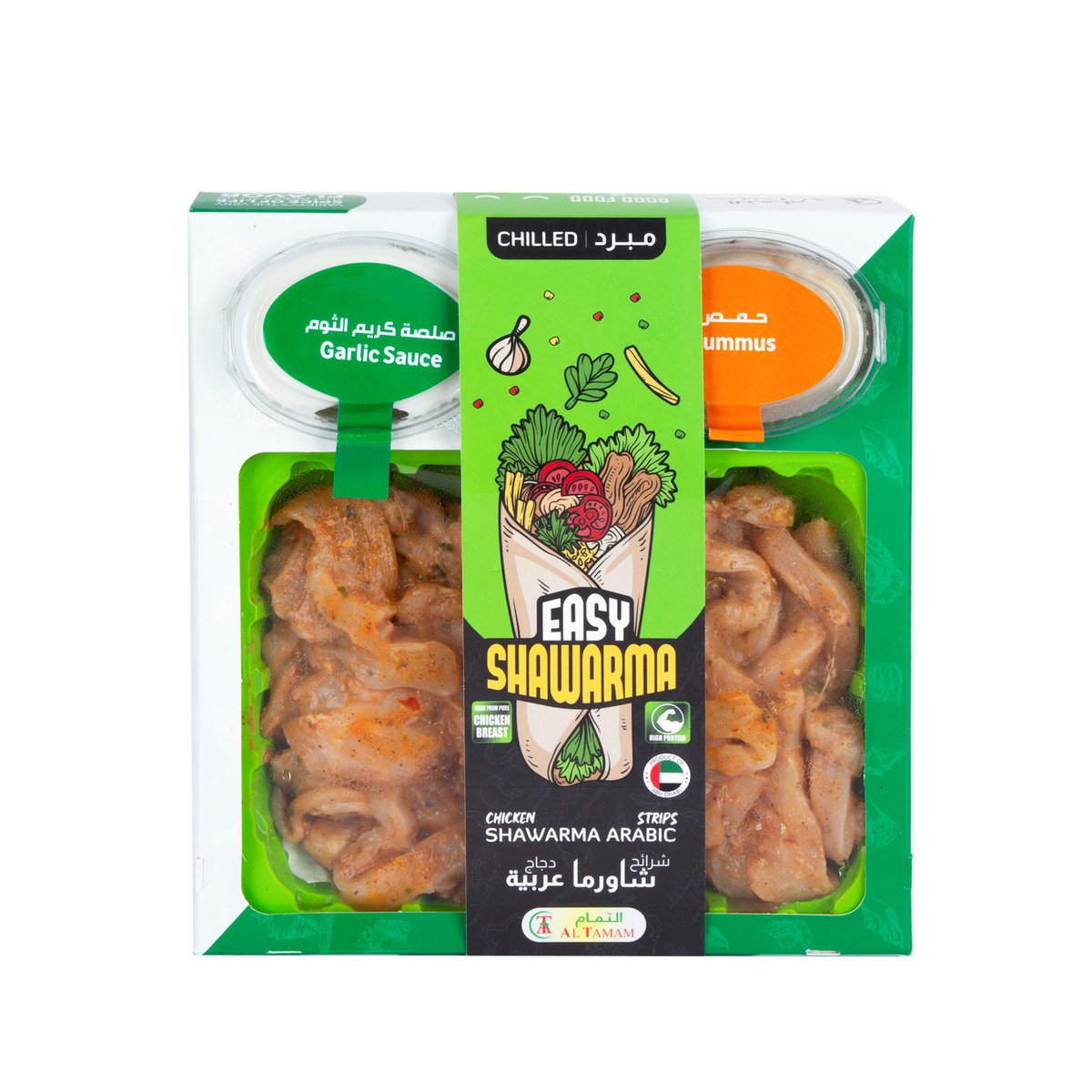 Al Tamam Arabic Strips Chicken Shawarma Chilled 450 g