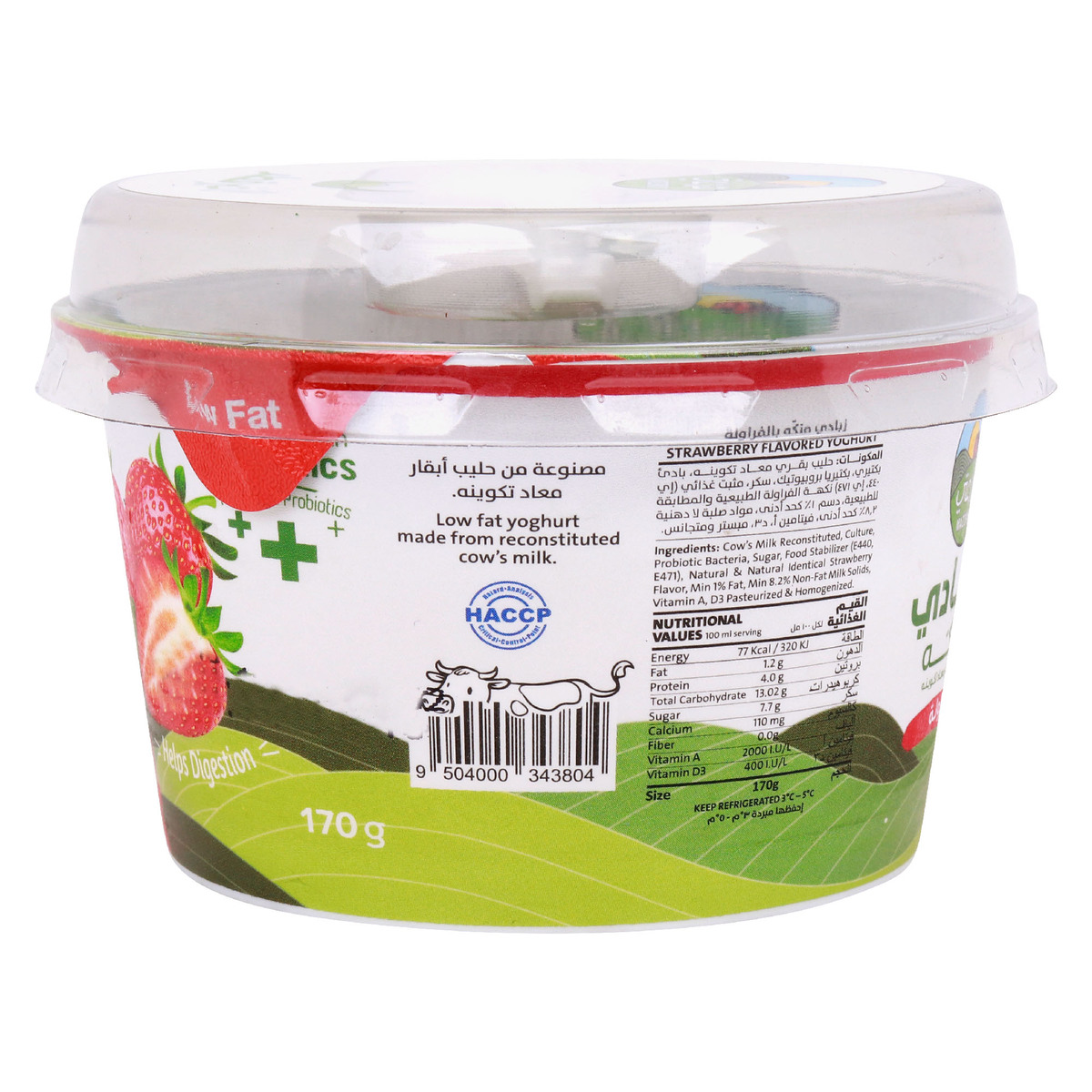 Mazzraty Strawberry Flavored Yoghurt 170 g