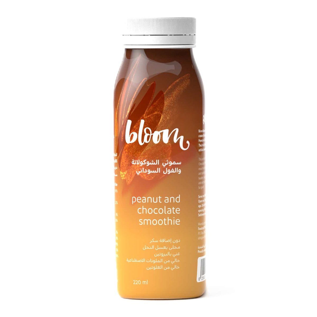 Bloom Peanut And Chocolate Smoothie 220 ml