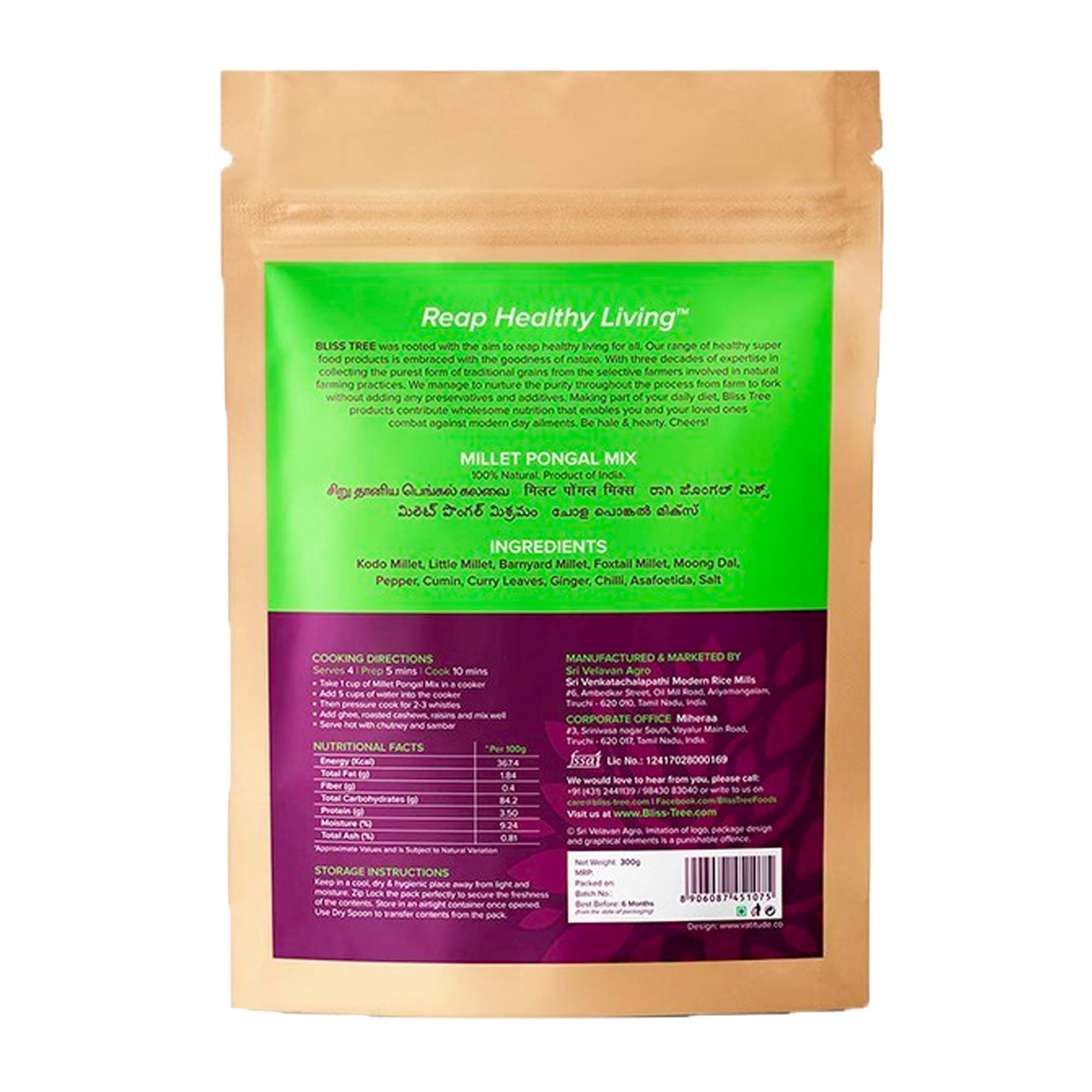 Bliss Tree Millet Pongal Instant Mix 300 g