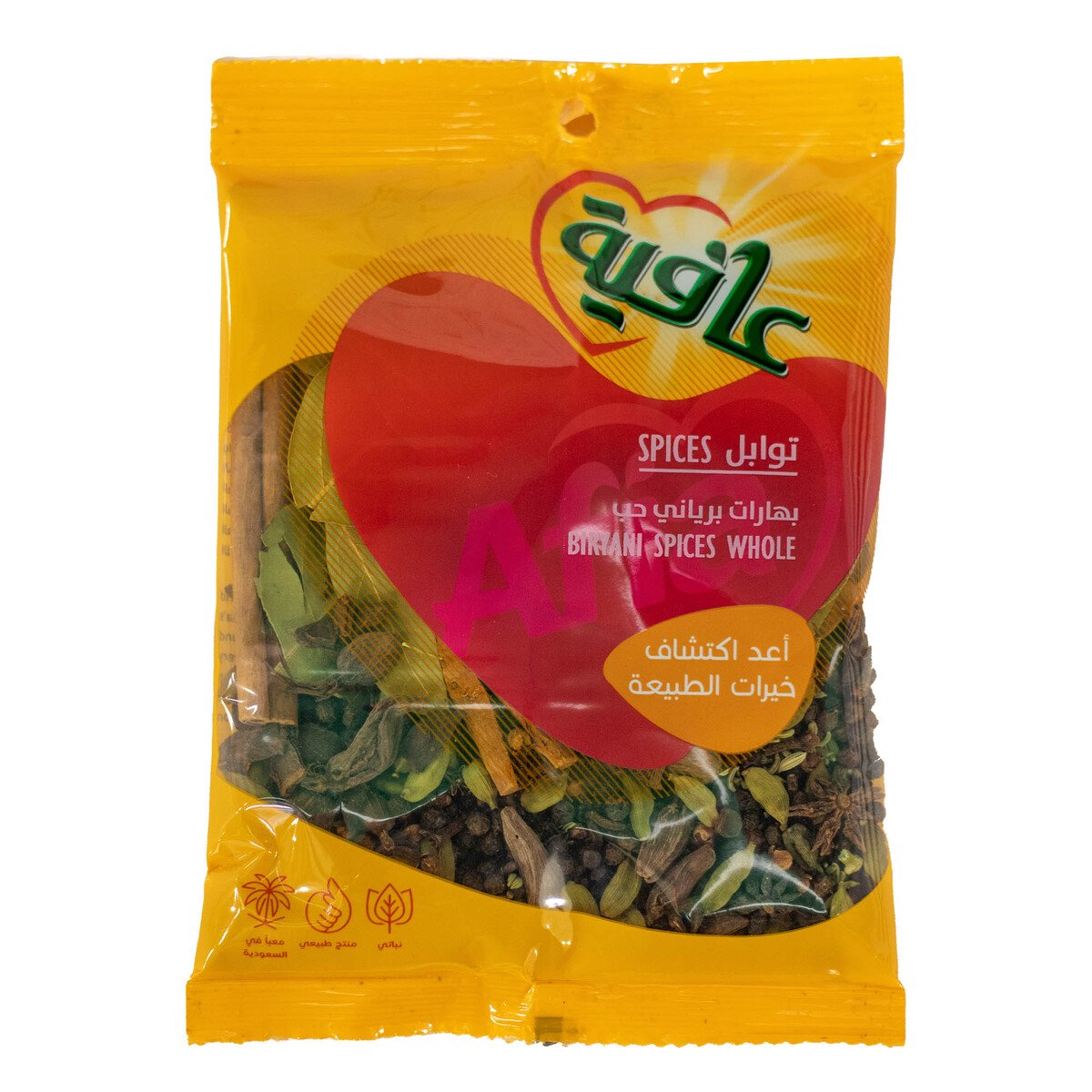 Afia Biryani Spices Whole 100 g