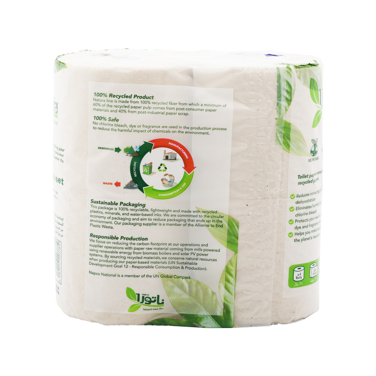 Sanita Natura Toilet Tissue 2ply 4 x 200 Sheets