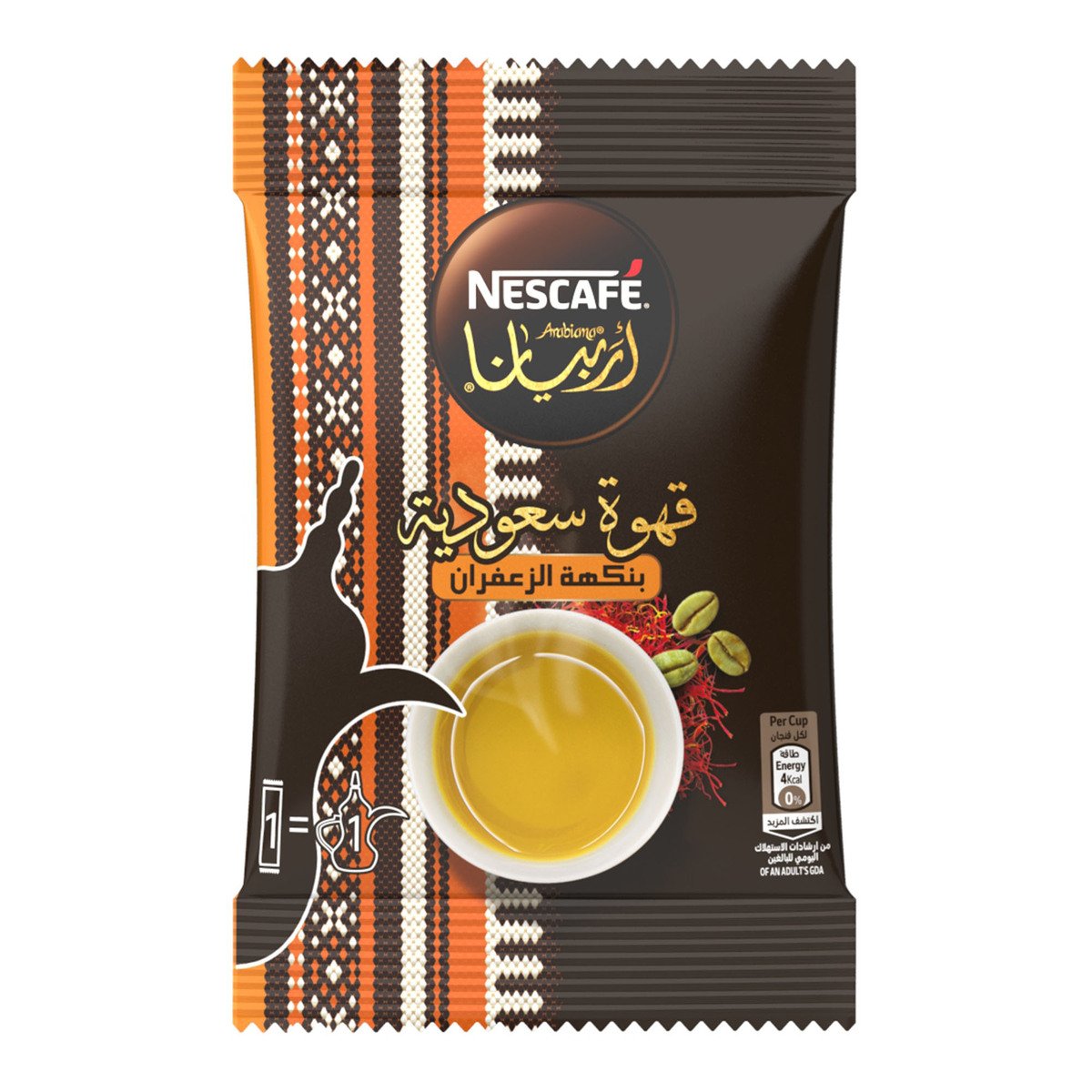 Nestle Nescafe Arabiana Saffron Flavour 30 g