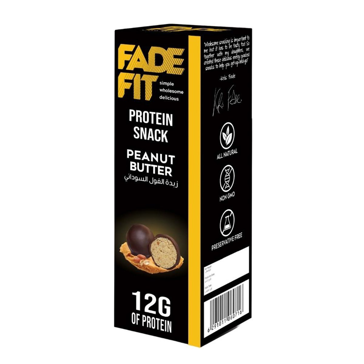 Fade Fit Peanut Butter Protein Balls 60 g