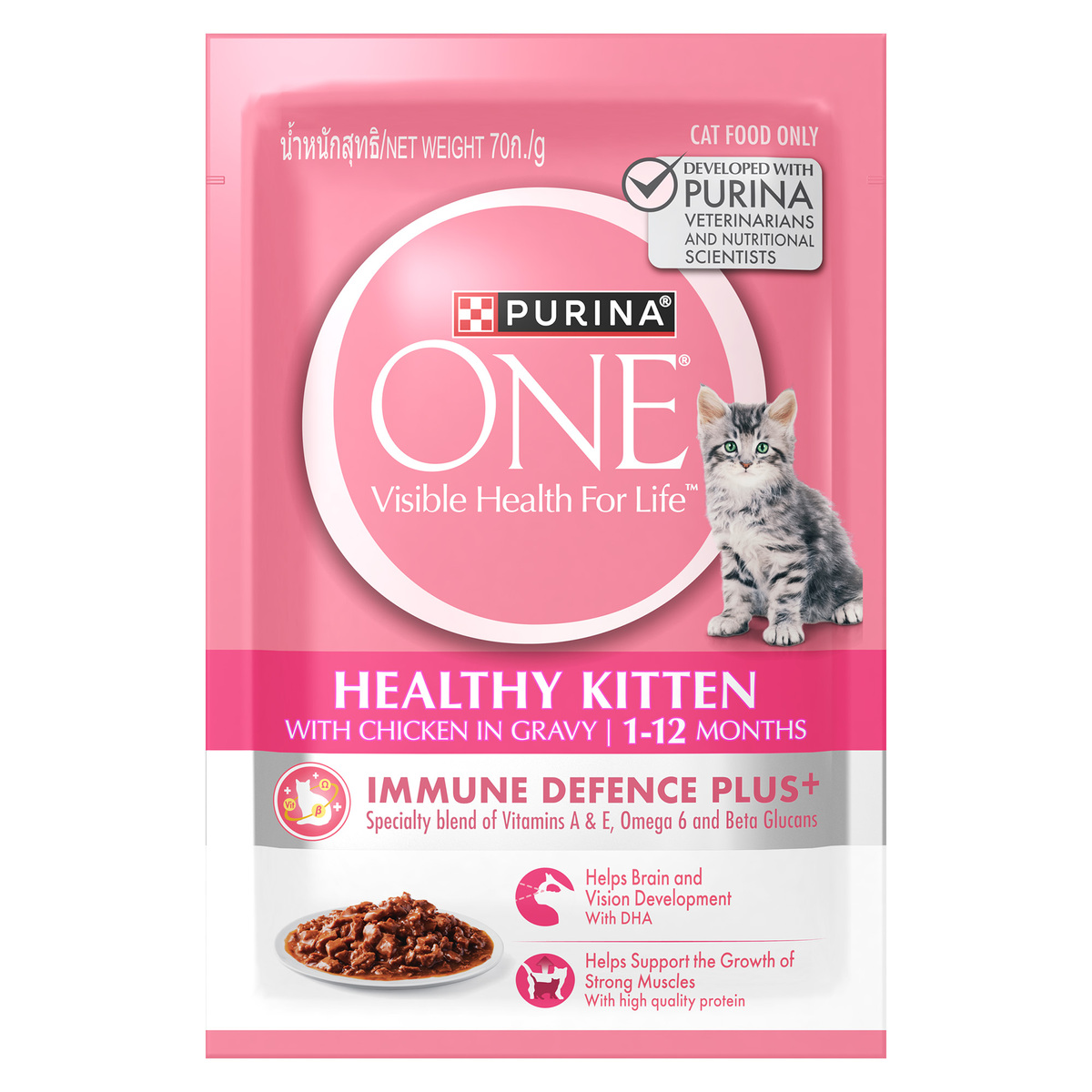 Purina One Healthy Kitten Catfood With Chicken In Gravy For 1-12 Months 12 x 70 g