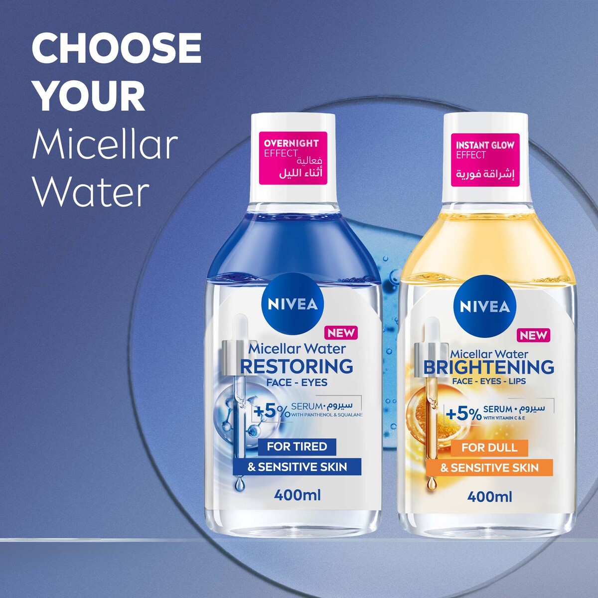 Nivea Micellar Water Brightening With 5% Serum Amino Acid Complex 400 ml