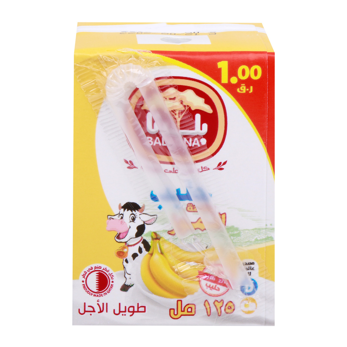 Baladna UHT Banana Flavoured Milk, 6 x 125 ml