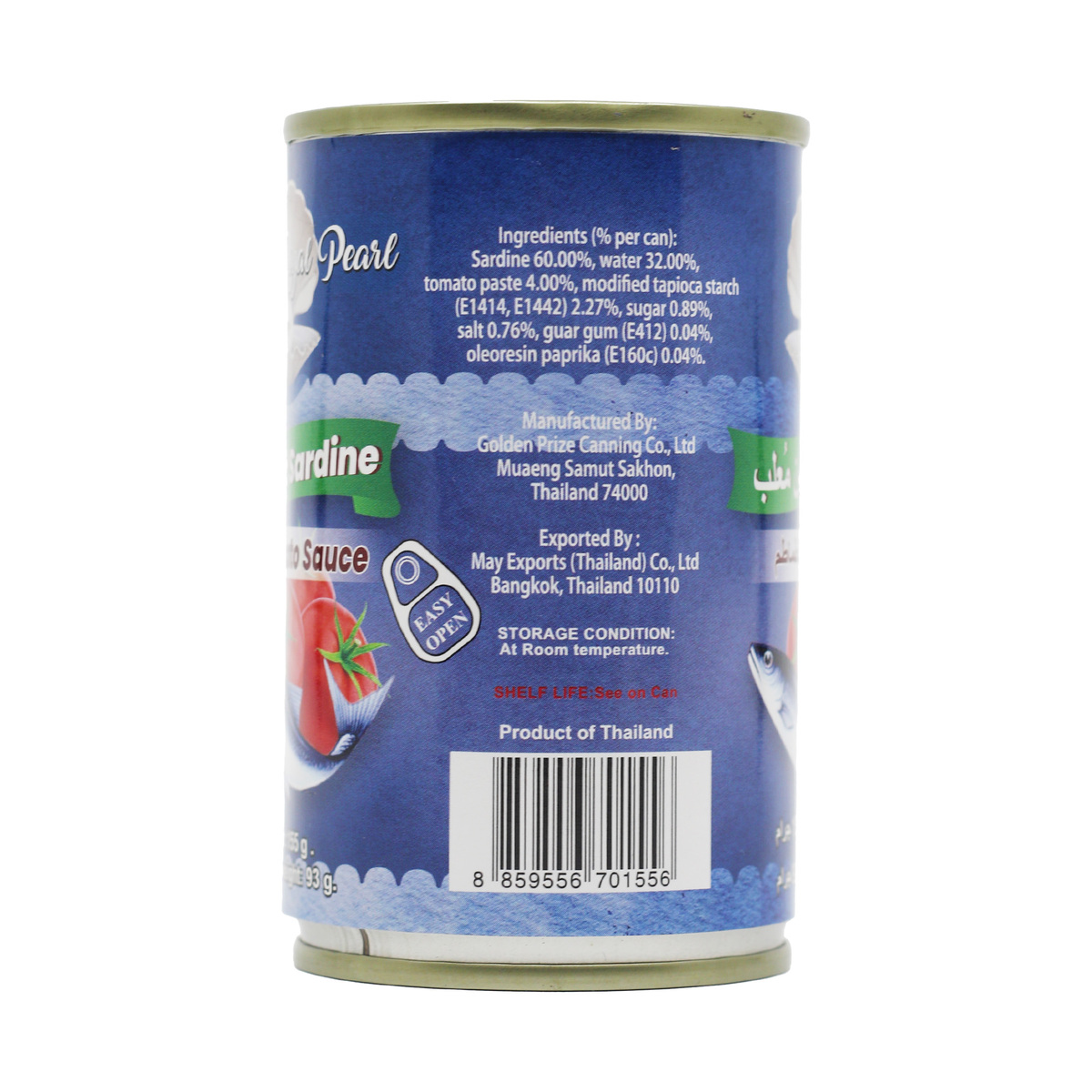 Royal Pearl Sardines In Tomato Sauce 3 x 155 g