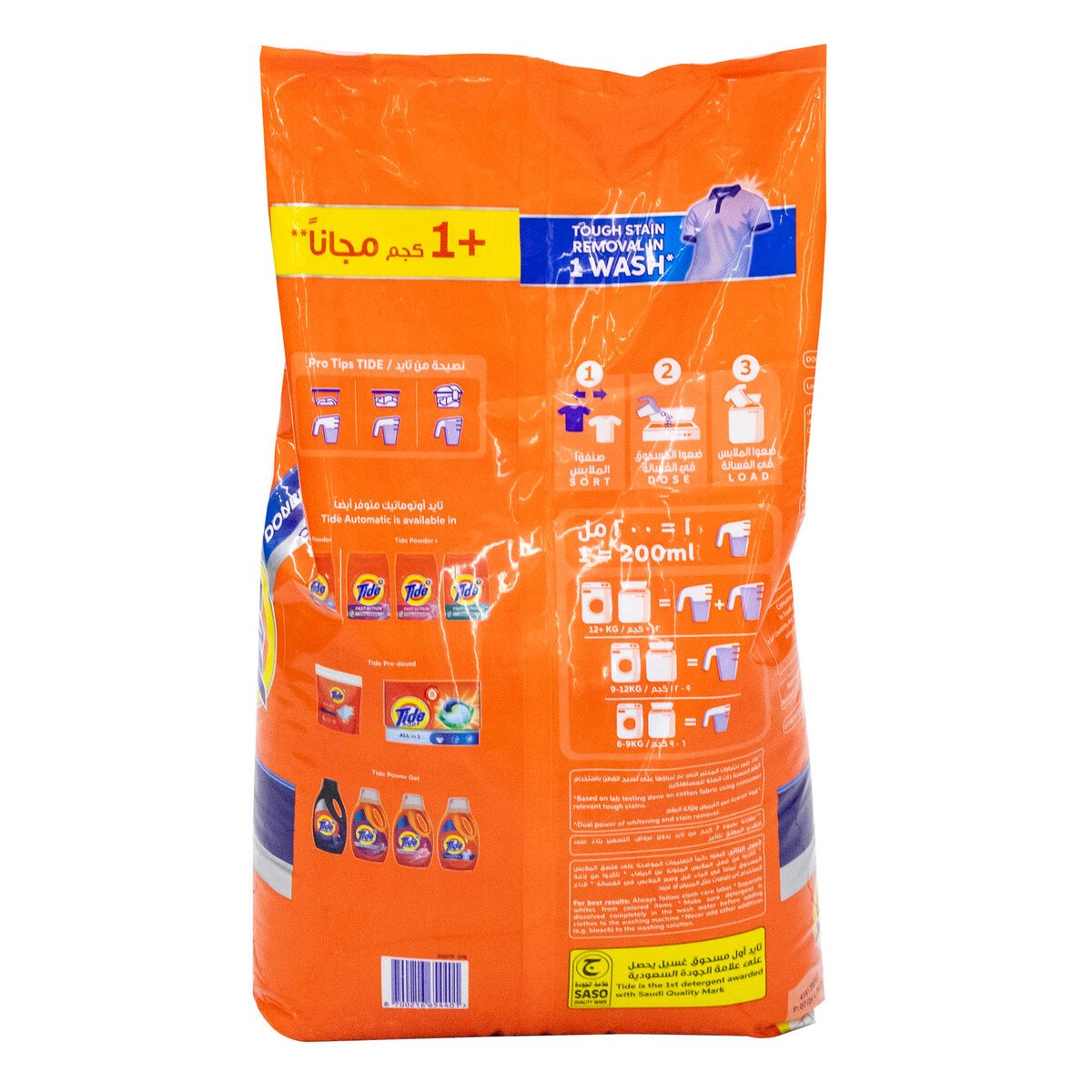 Tide Low Suds Washing Powder 7 kg + 1 kg