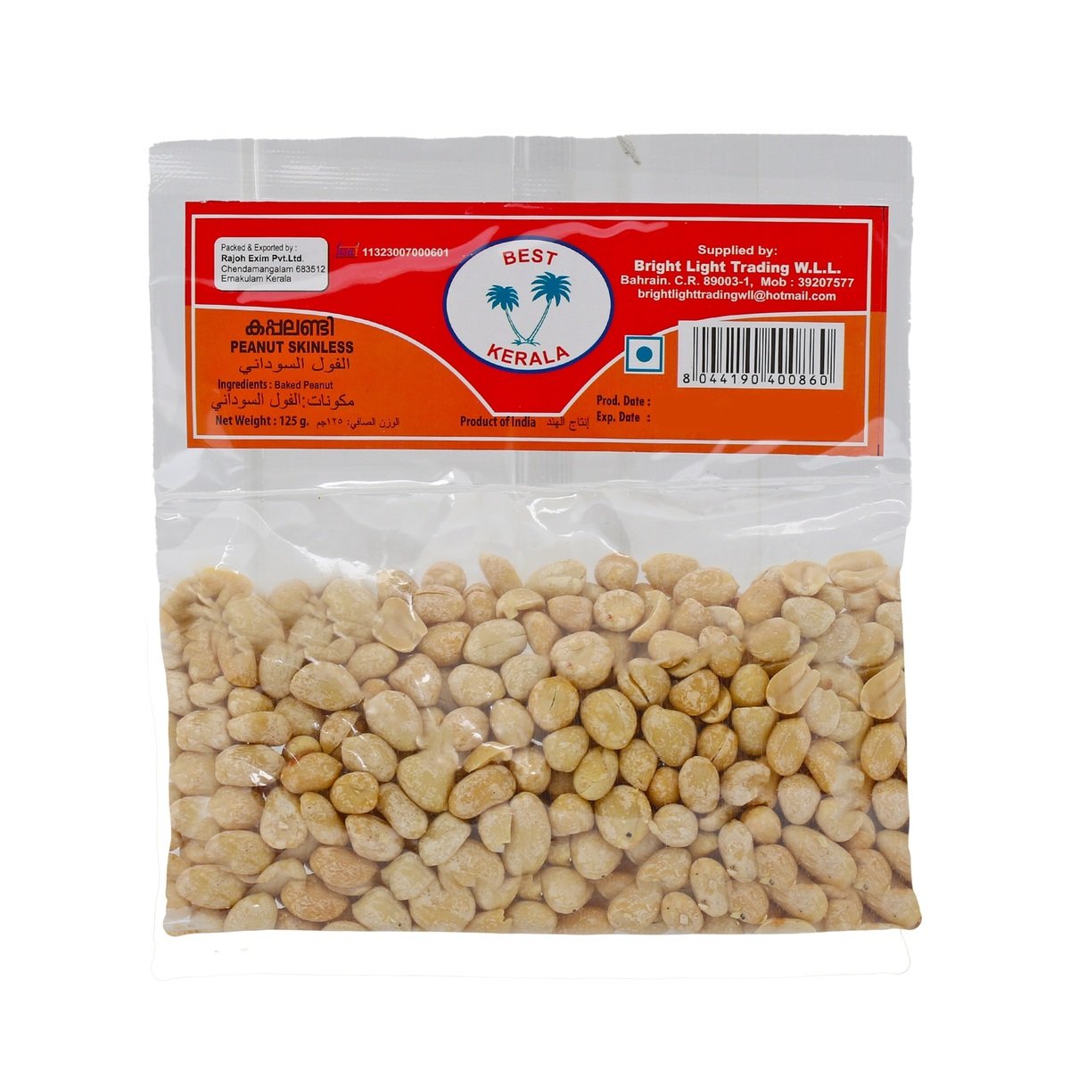 Best Kerala White Peanut Skinless 125 g