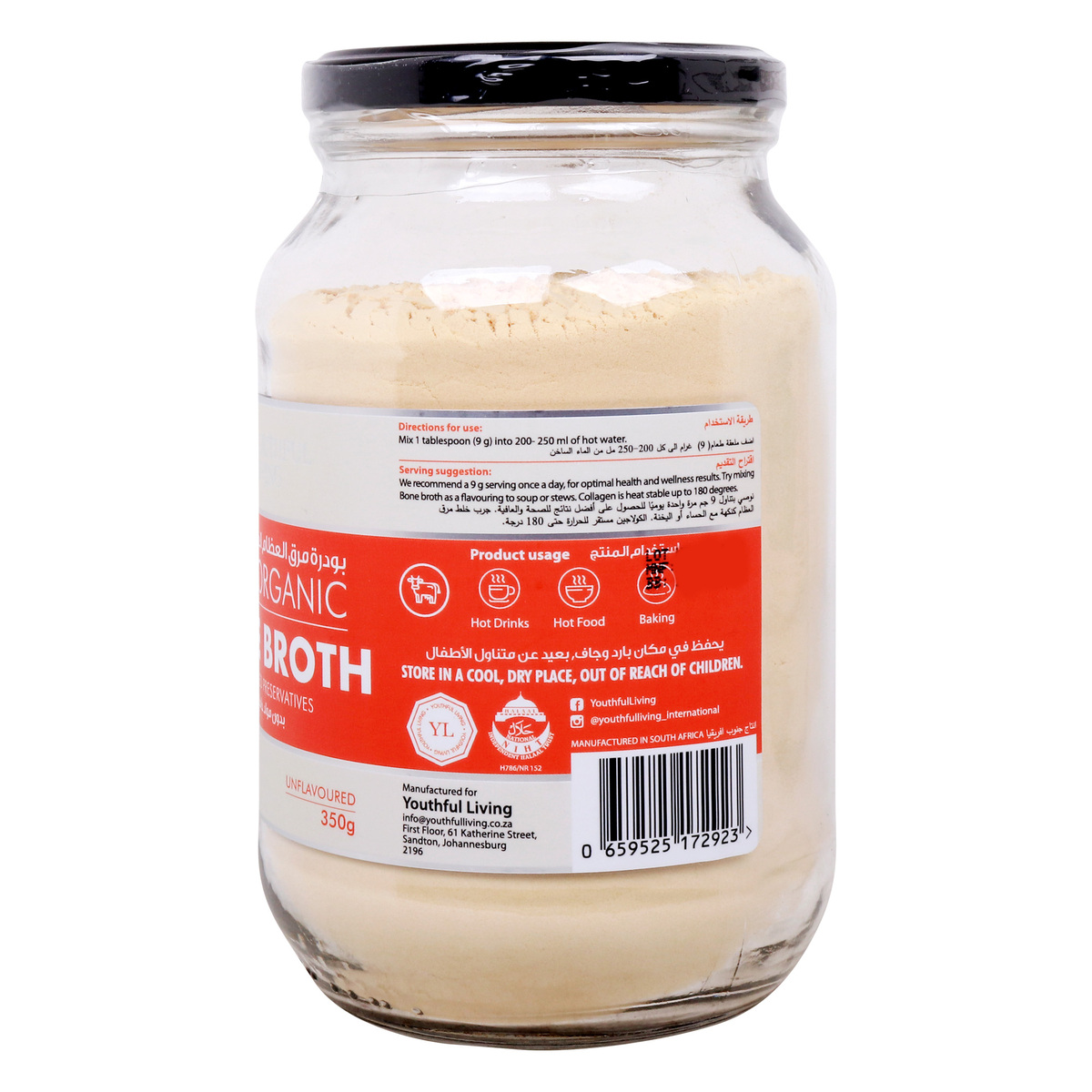 Youthful Living UnFlavoured Pure Organic Bone Broth 350 g