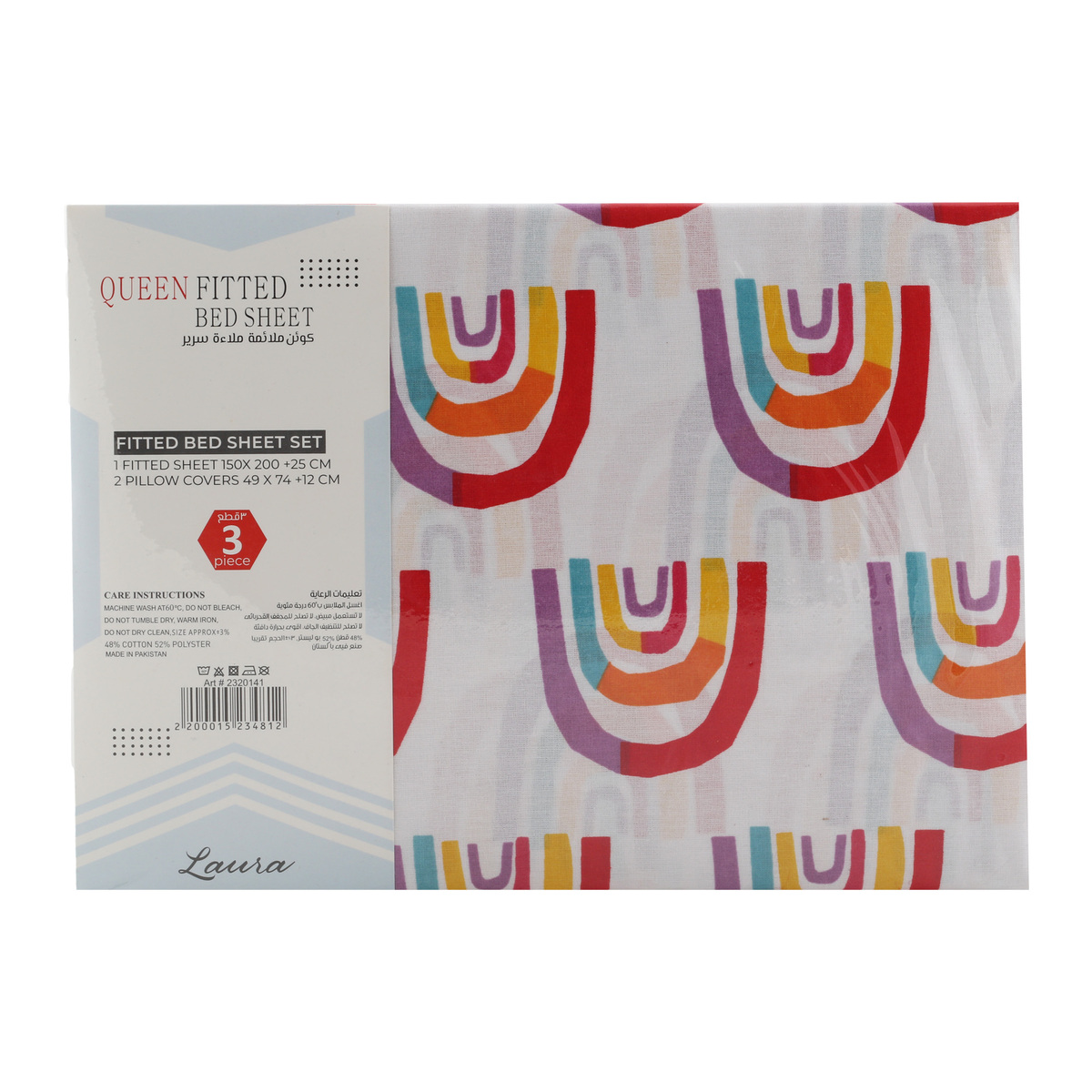 Laura Fitted Sheet 150 x 200cm Assorted Colors