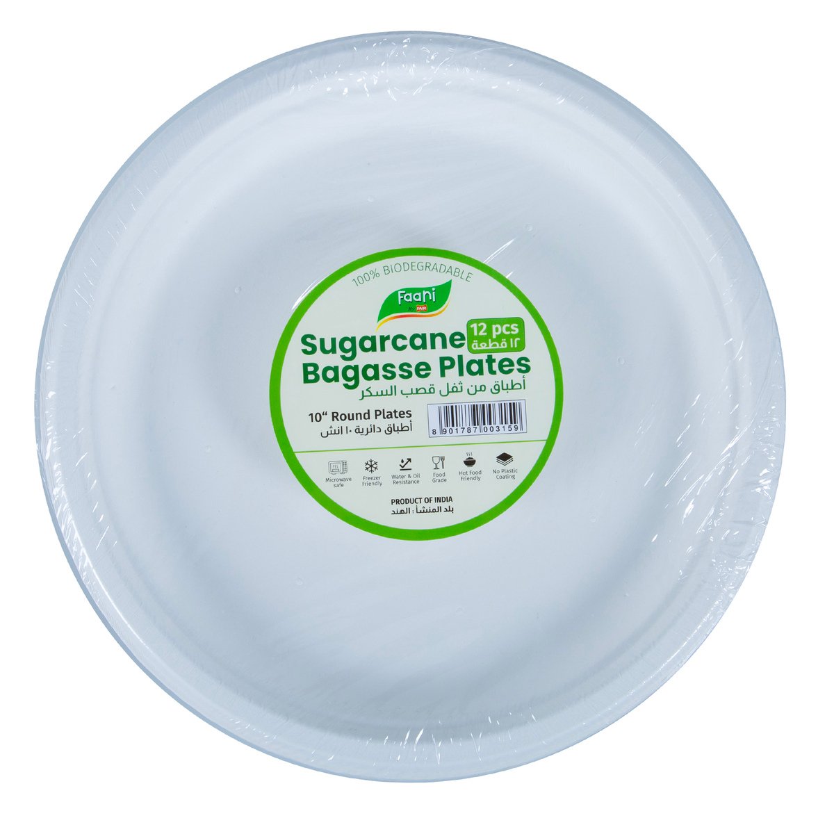 Faani Sugarcane Bagasse Round Plates 10" 12 pcs