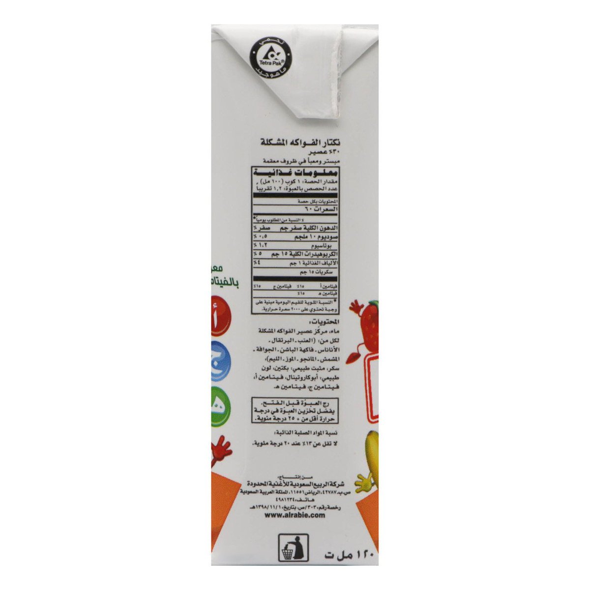 Al Rabie Multi Fruits Fortified Nectar Juice 18 x 120 ml