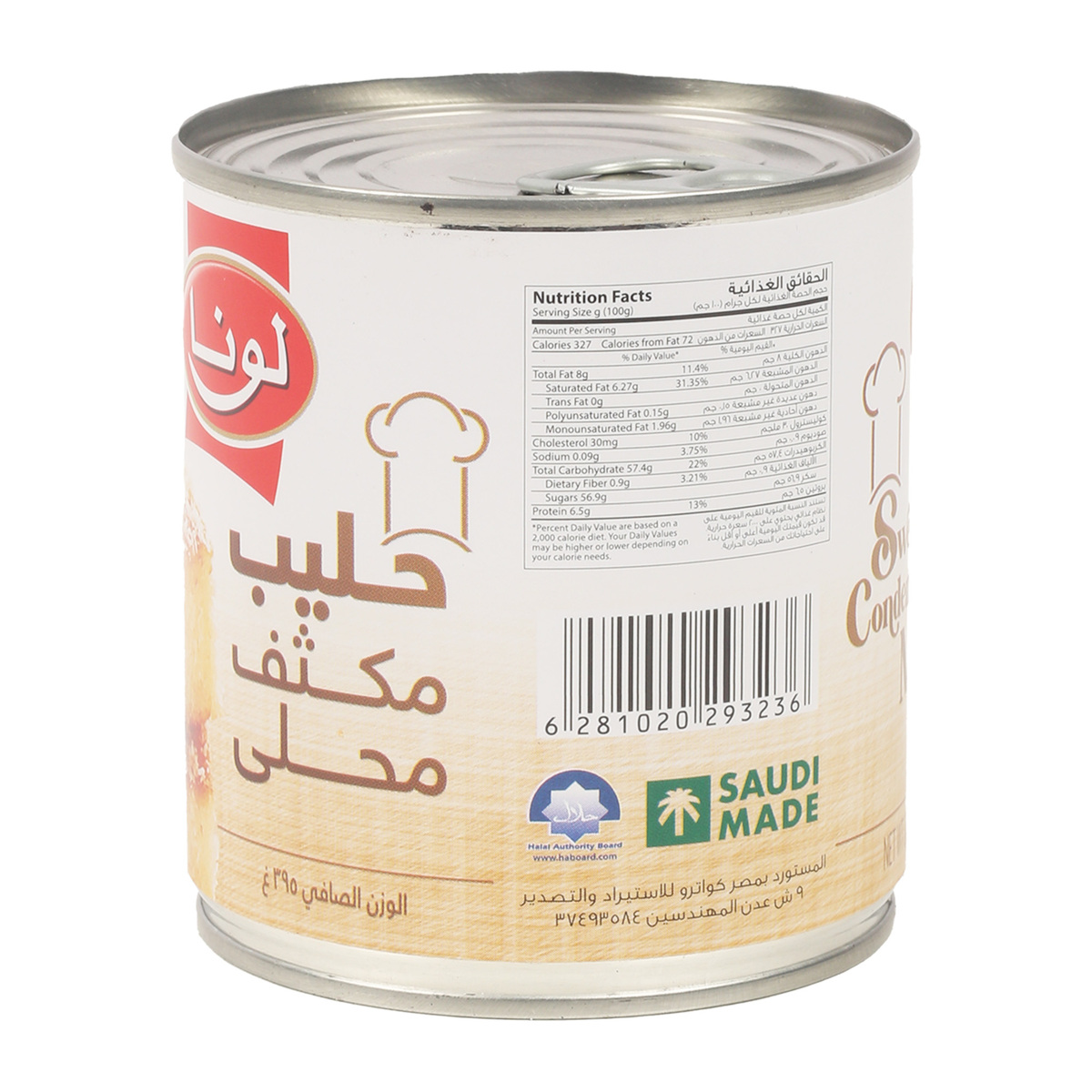 Luna Sweetened Condensed Milk 2 x 395 g