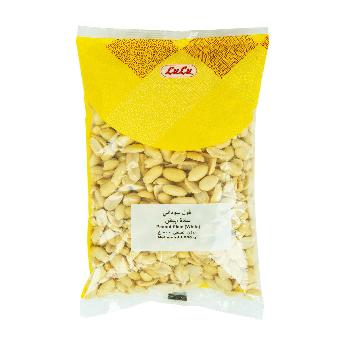 LuLu Plain Peanut (White) 500 g