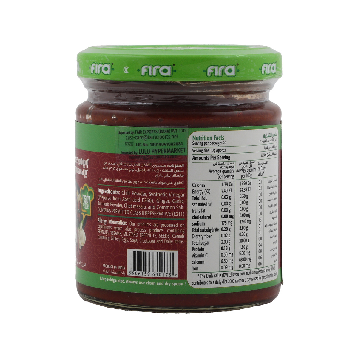 Fira Instant Chicken 65 Fry Paste 200 g