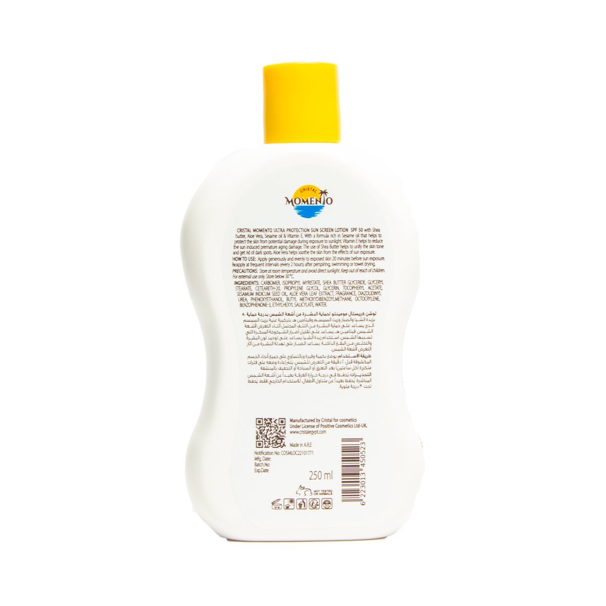 Momento Ultra Protection Sunscreen Lotion SPF 50+ 250 ml