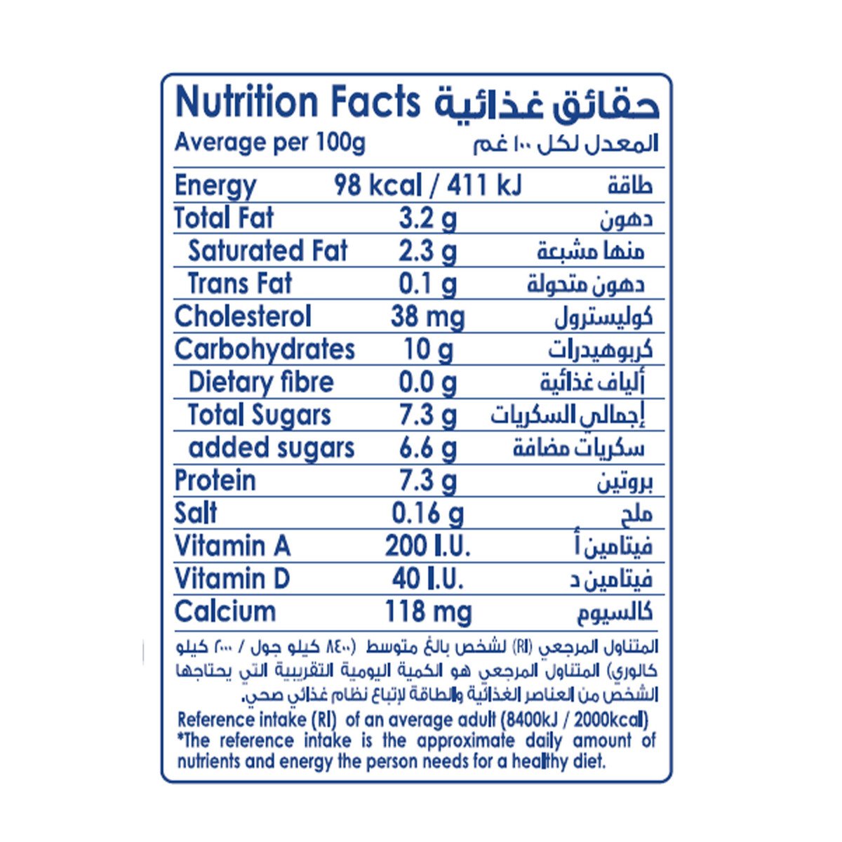 Hayatna Greek Honey Yoghurt 150 g