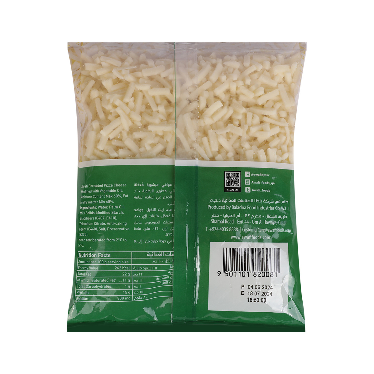 Awafi Shredded Mozzarella Pizza Cheese 450 g