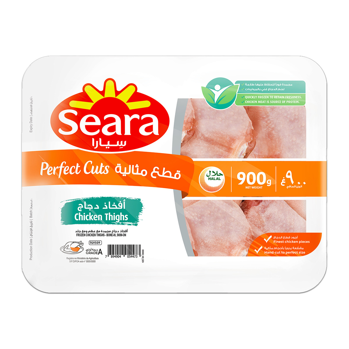 Seara Frozen Chicken Thighs Value Pack 2 x 900 g