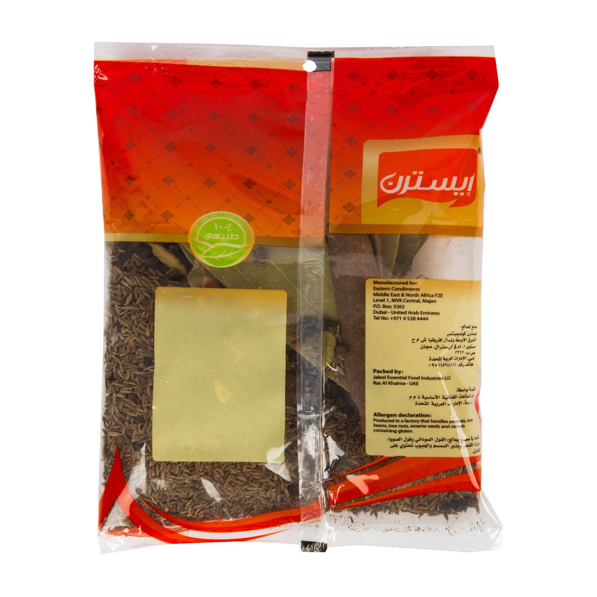 Eastern Garam Masala Whole 100 g