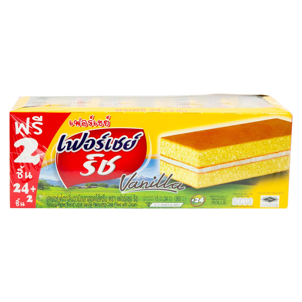 Fershay Vanilla Cake 24 X 15 G Online At Best Price Brought In Cakes