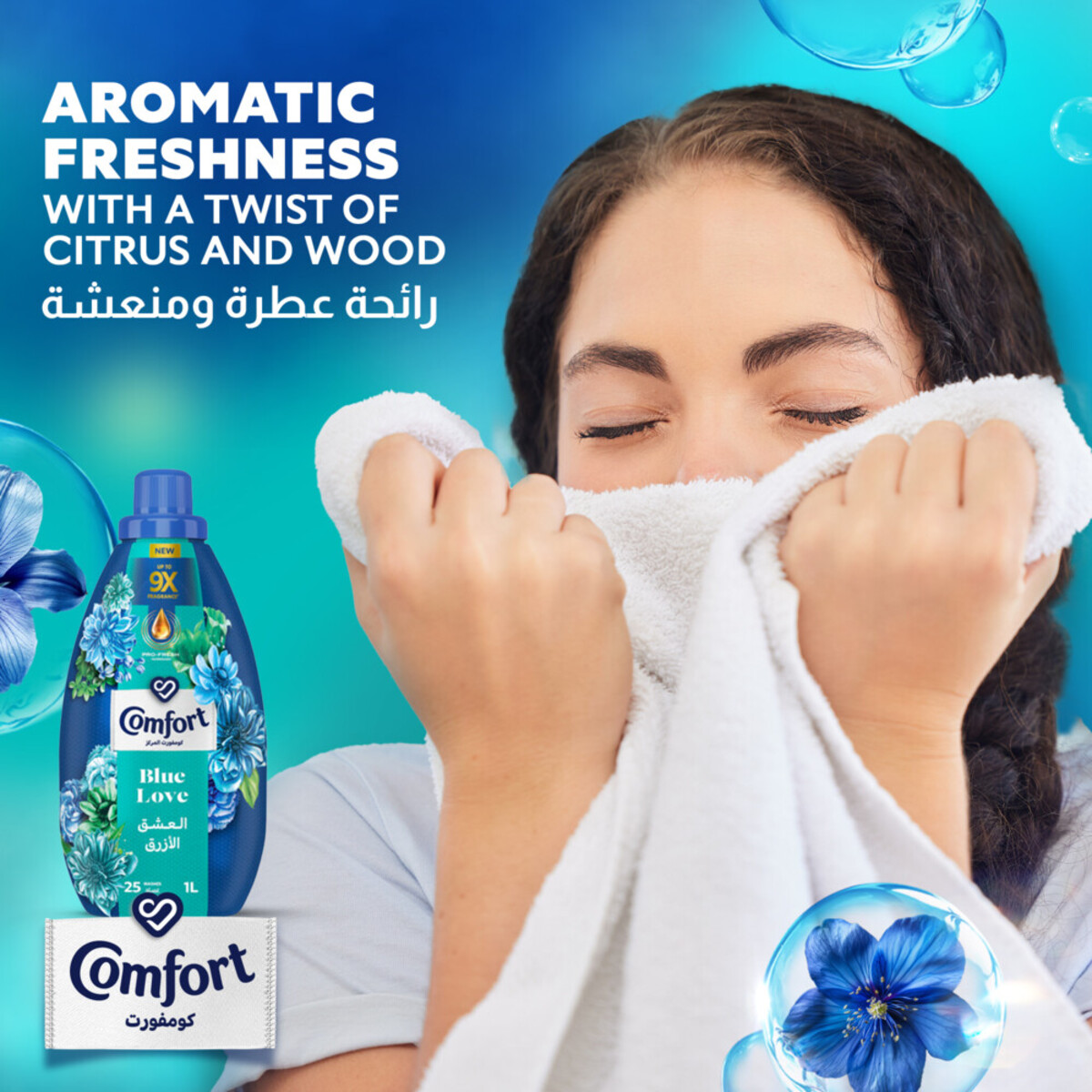 Comfort Concentrated Fabric Softener Blue Love 1 Litre