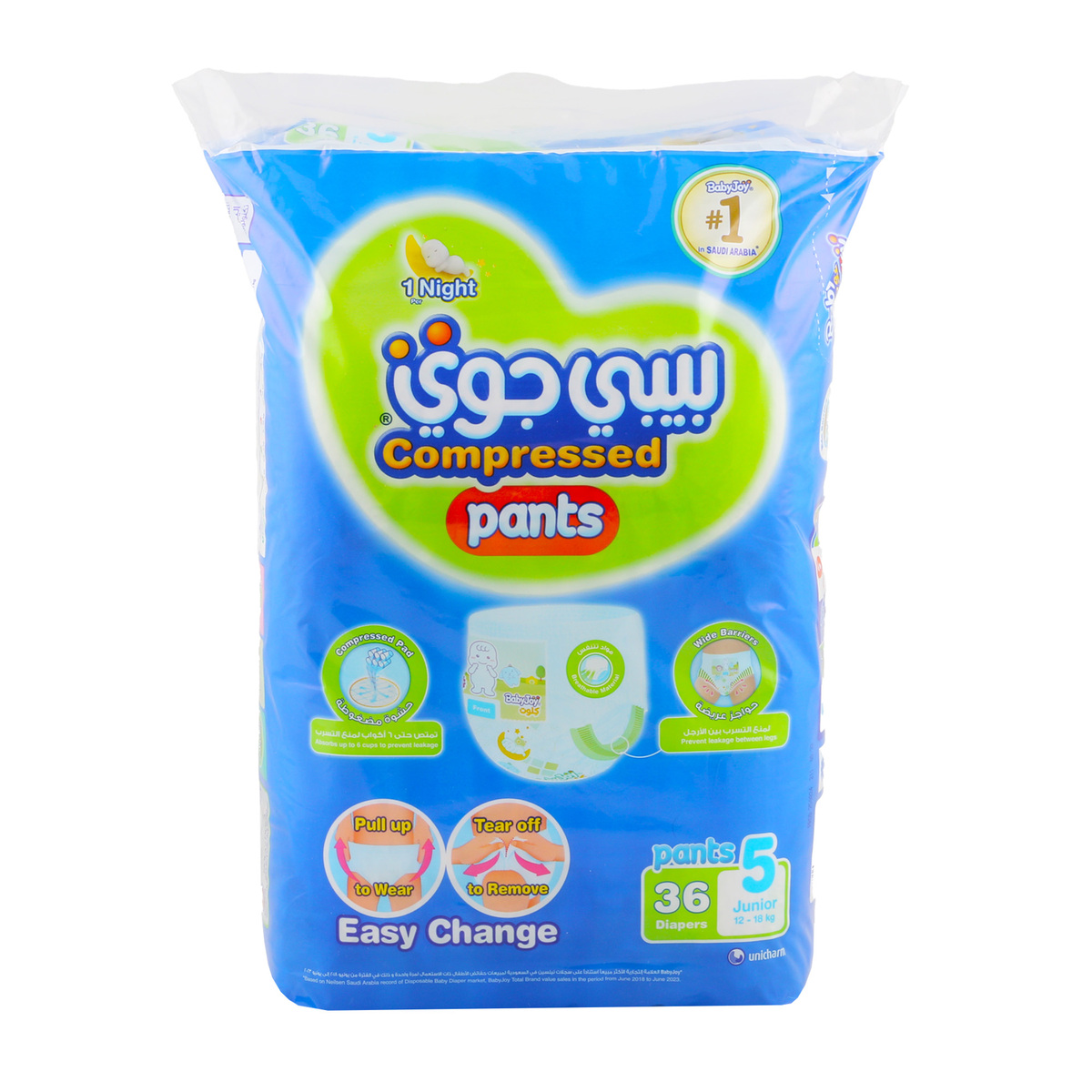 Baby Joy Compressed Diaper Pants 5 Size 12 - 18kg Value Pack 36 pcs