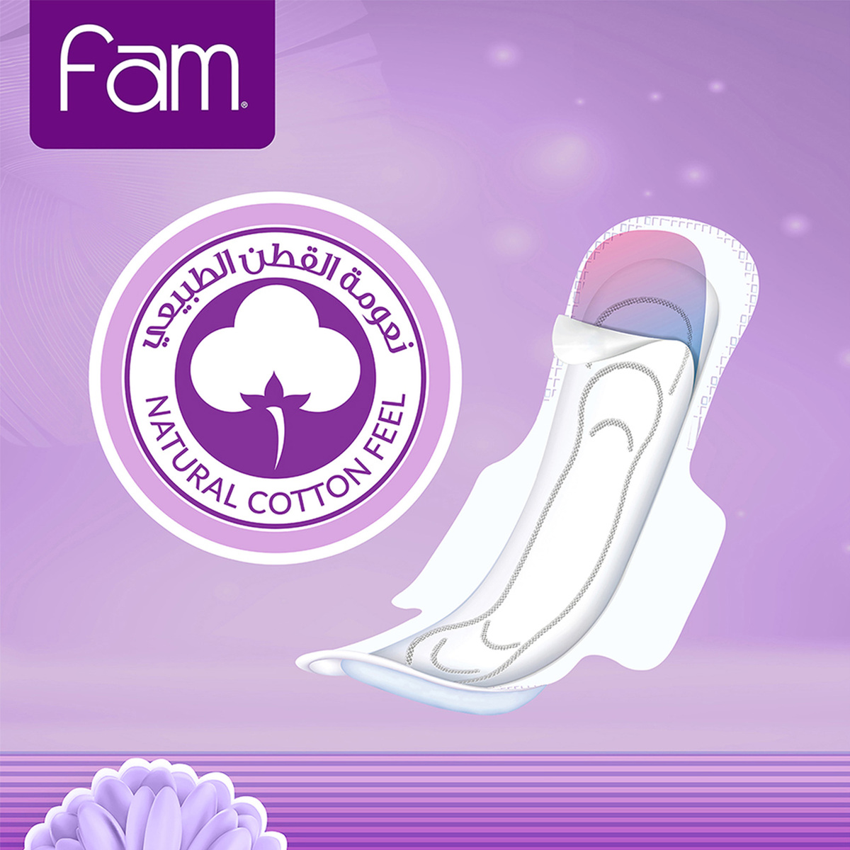 Fam Natural Cotton Feel Classic Feminine Pads with Wings 30 + 10 pcs