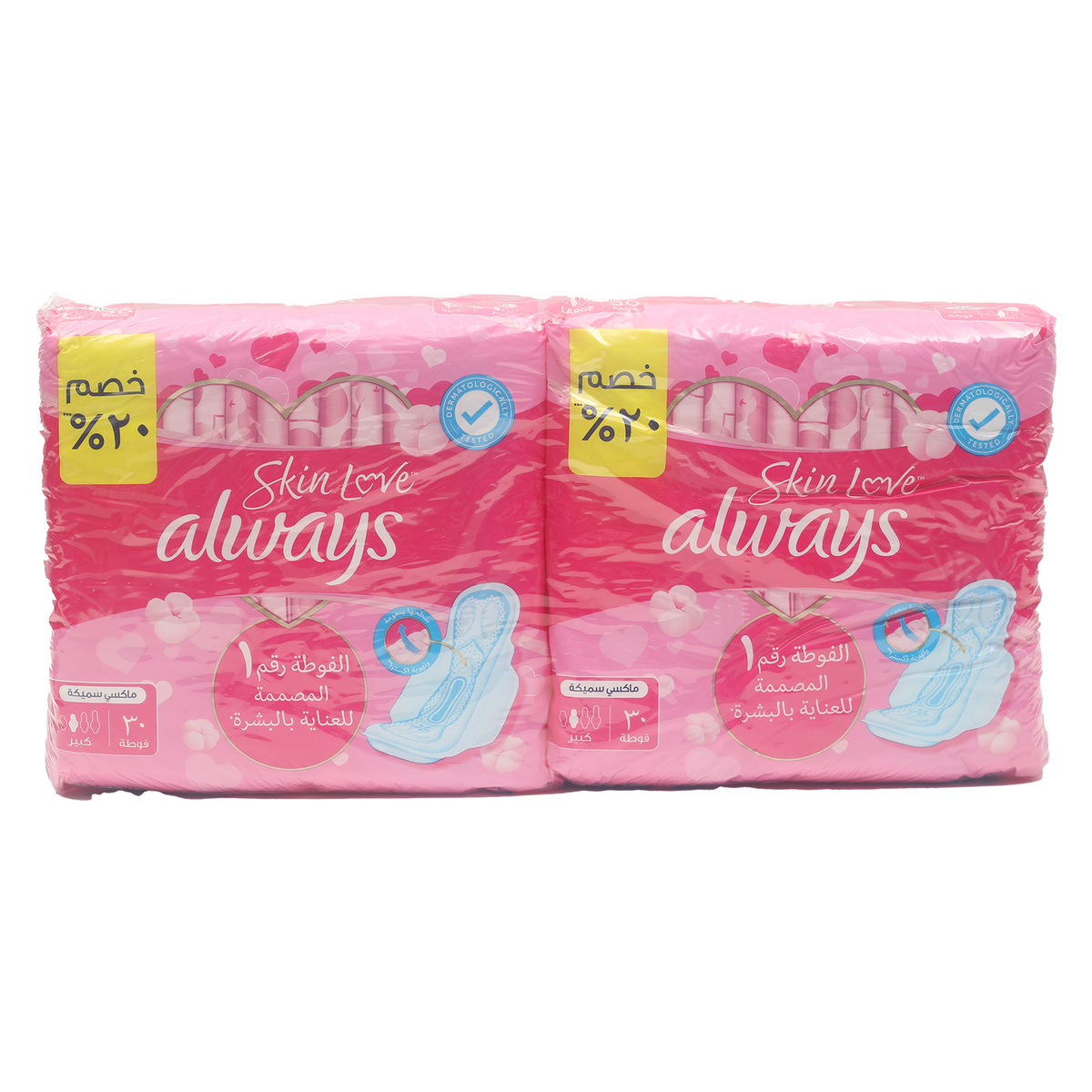 Always Skin Love Maxi Thick Large Sanitary Pads Value Pack 2 x 30pcs