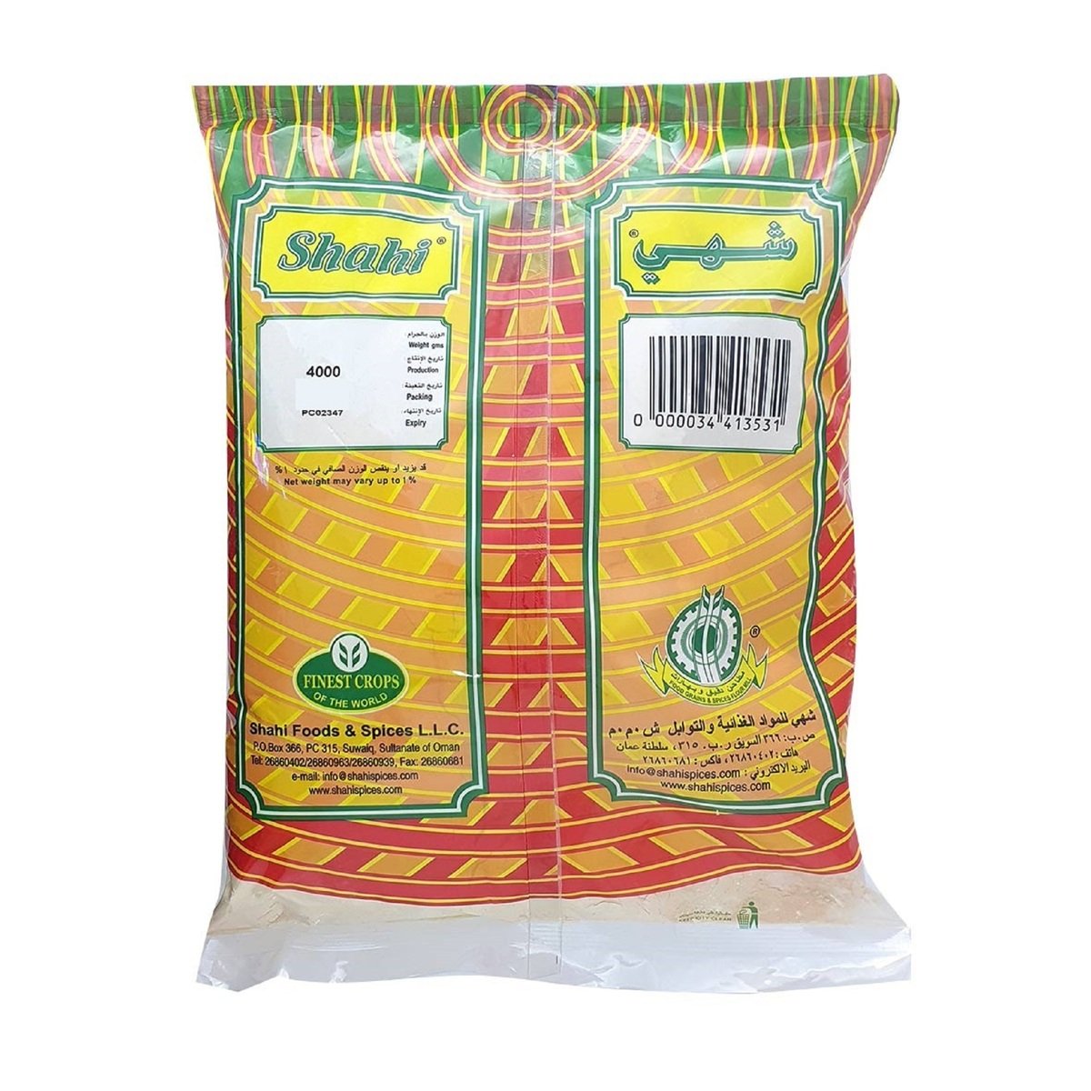 Shahi Gram Flour Value Pack 4 kg