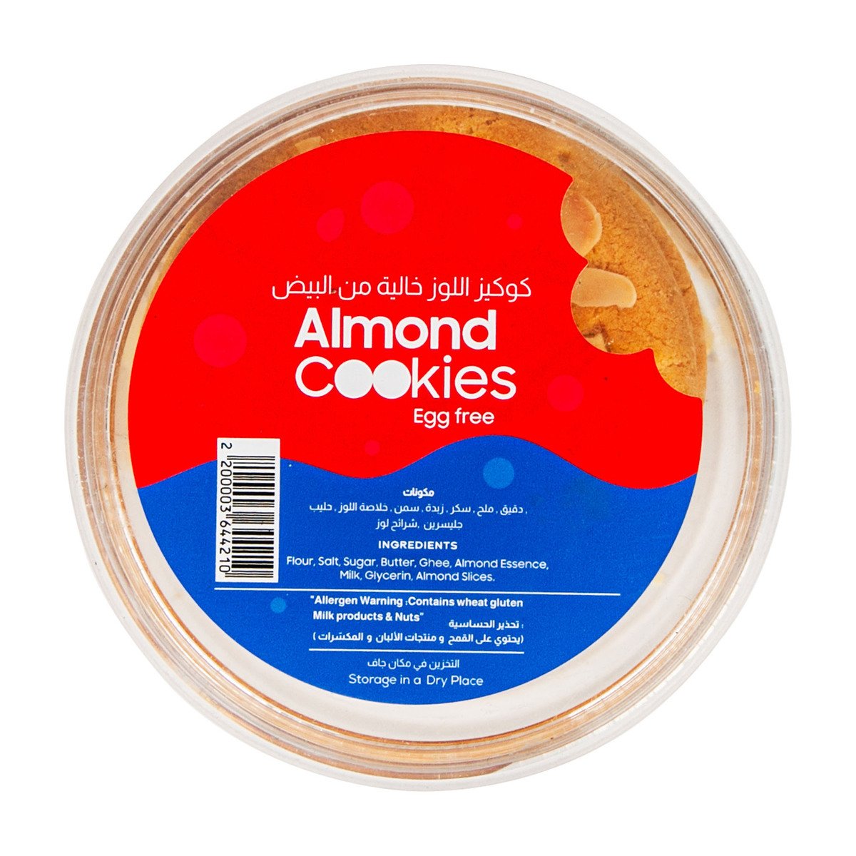 Almond Cookies Egg Free 230 g