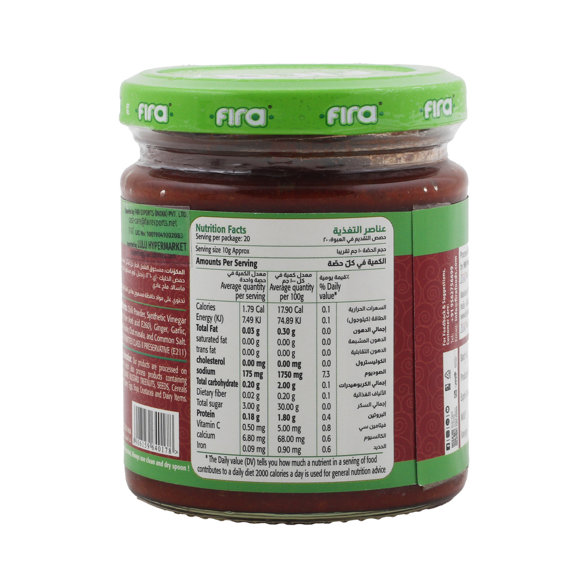 Fira Instant Chicken 65 Fry Paste 200 g