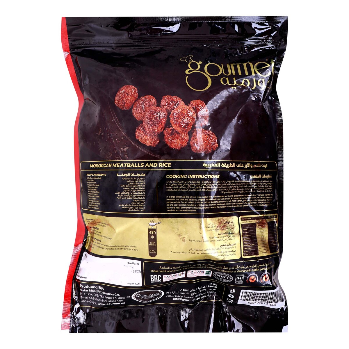 Gourmet Beef Meat Balls 1 kg