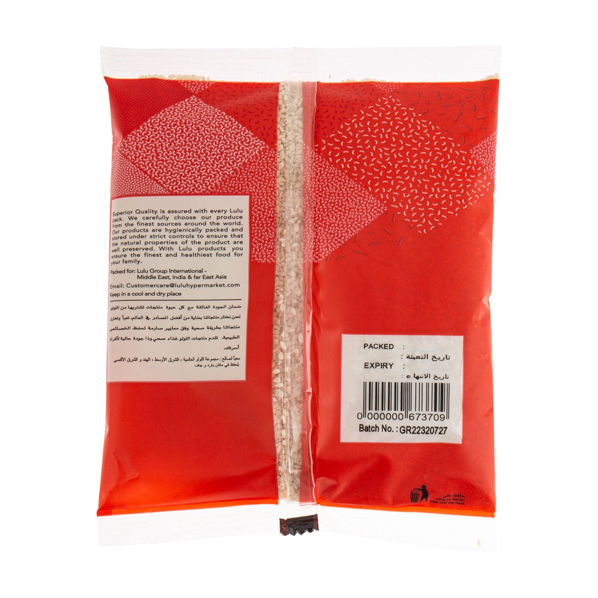 LuLu White Sesame Seed 200 g