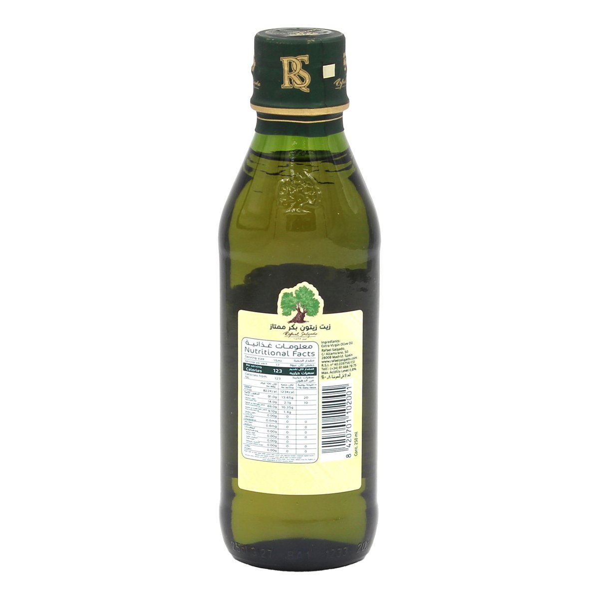 RS Extra Virgin Olive Oil 250 ml