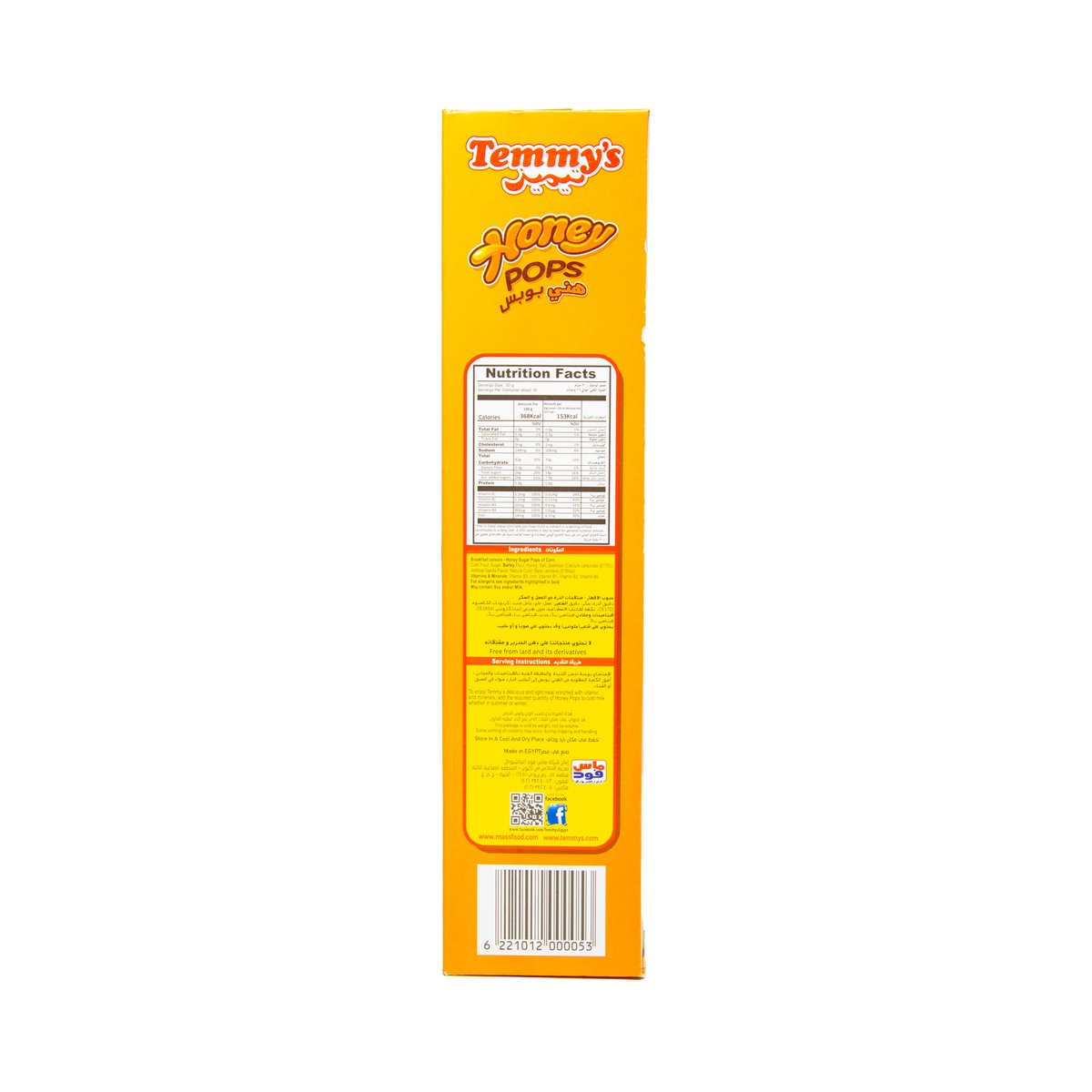 Temmy's Honey Pops With Vitamins And Minerals 500 g