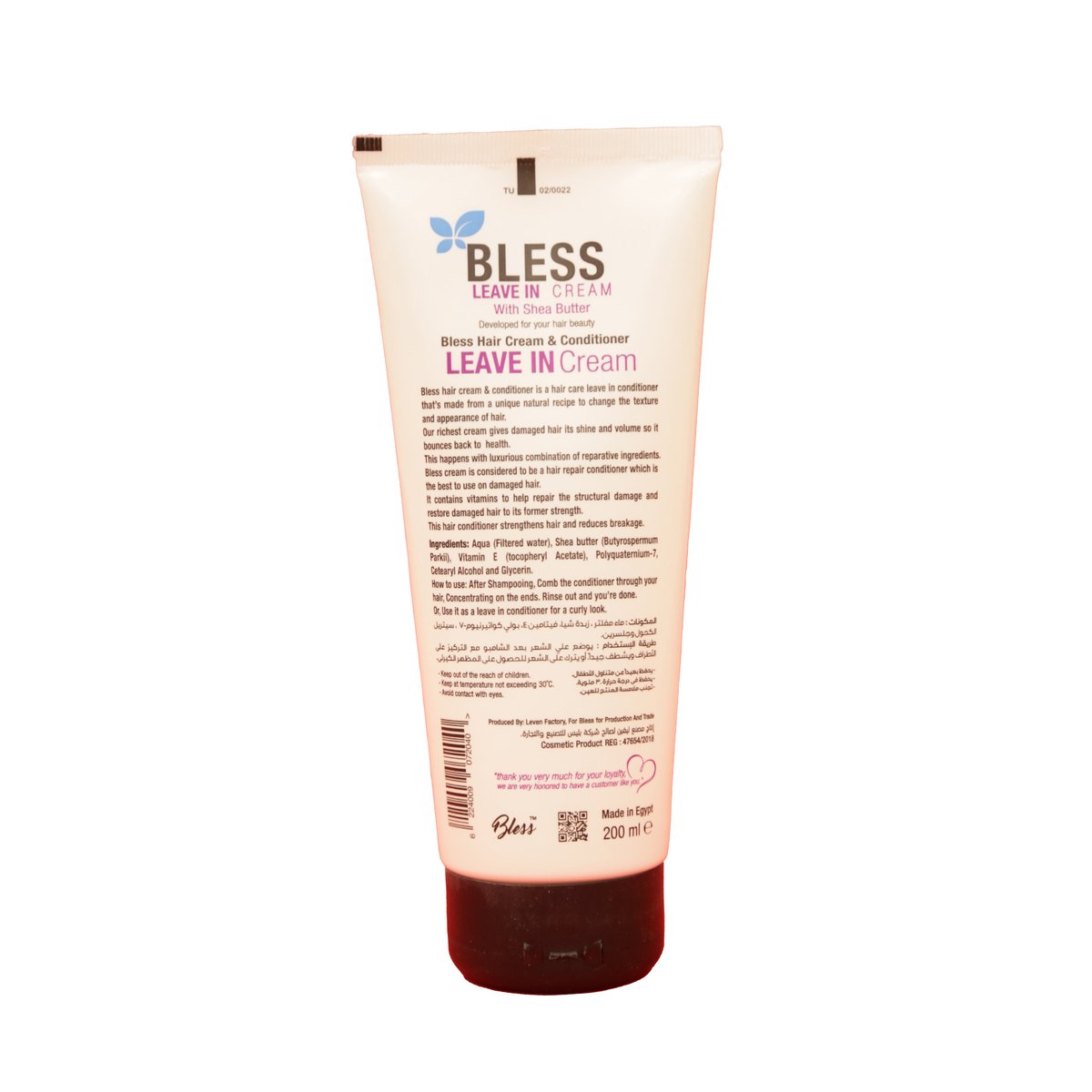 Bless Leave In Cream With Shea Butter 200 ml