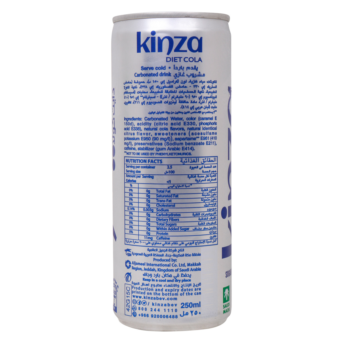 Kinza Carbonated Drink Sugar Free Diet Cola 30 x 250 ml