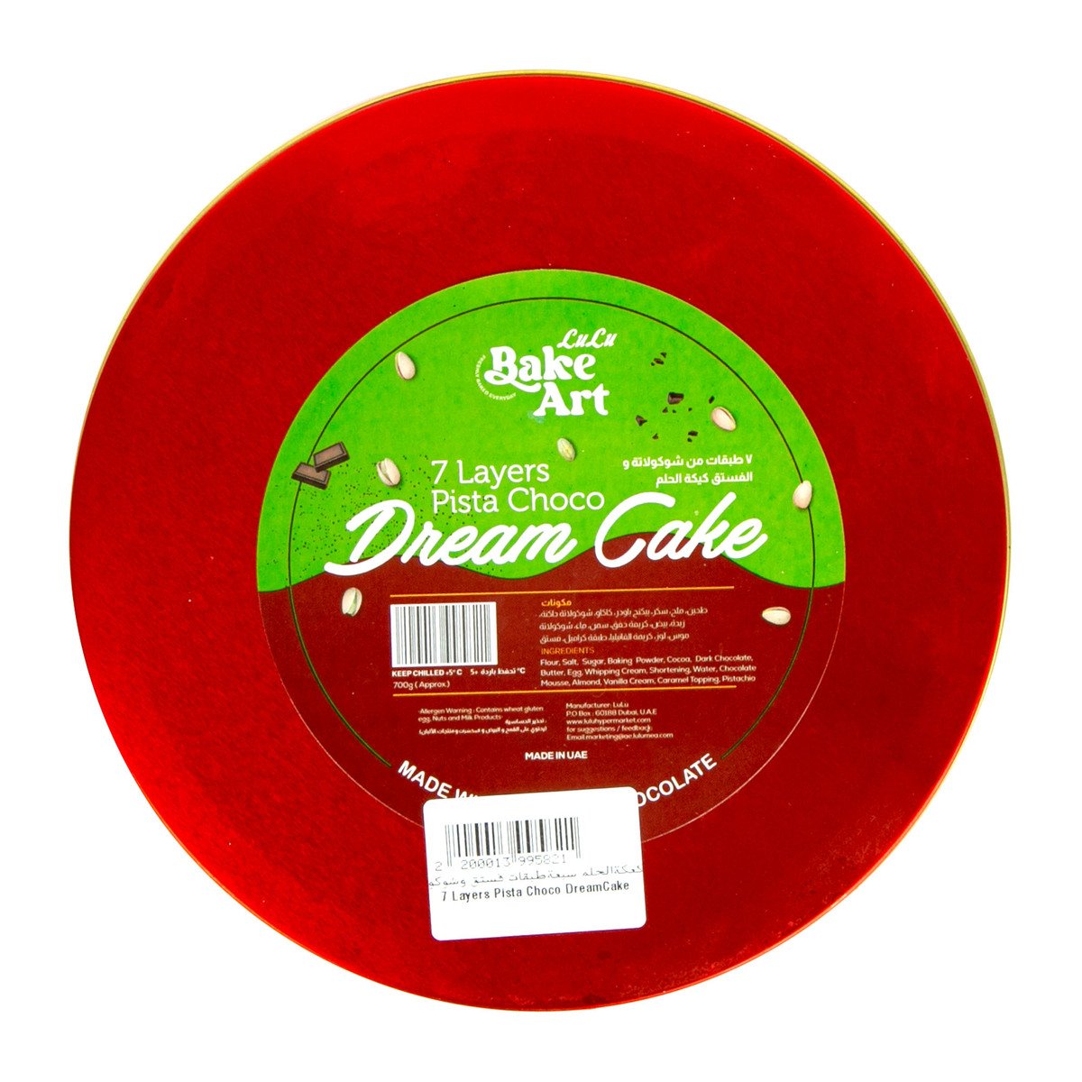 LuLu Bake Art 7 Layers Pista Choco Dream Cake