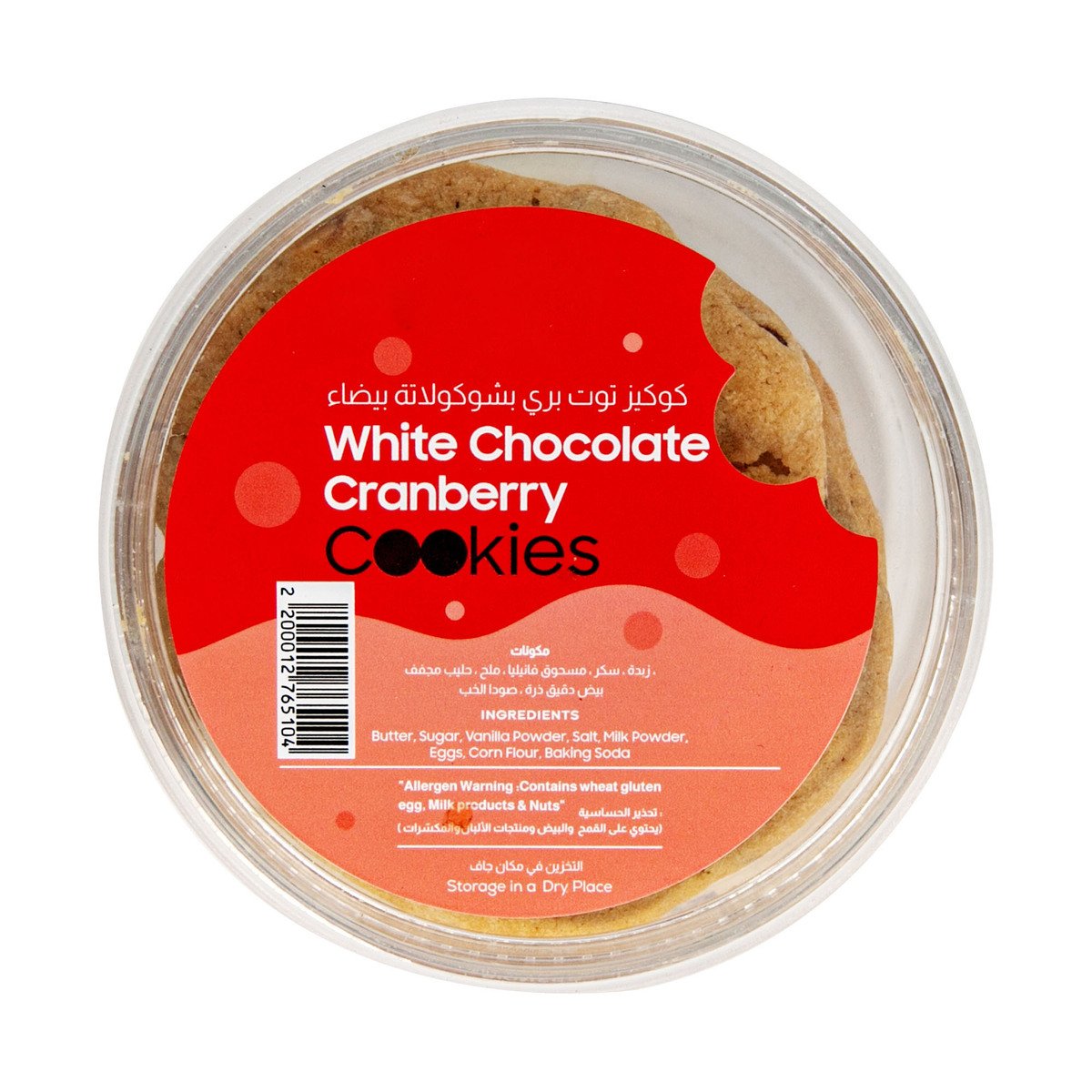 White Chocolate Cranberry Cookies 230 g