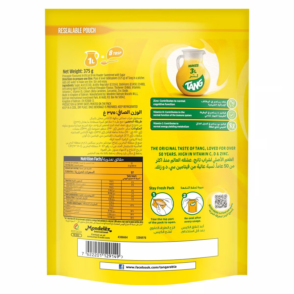 Tang Pineapple Instant Powdered Drink Value Pack 2 x 375 g