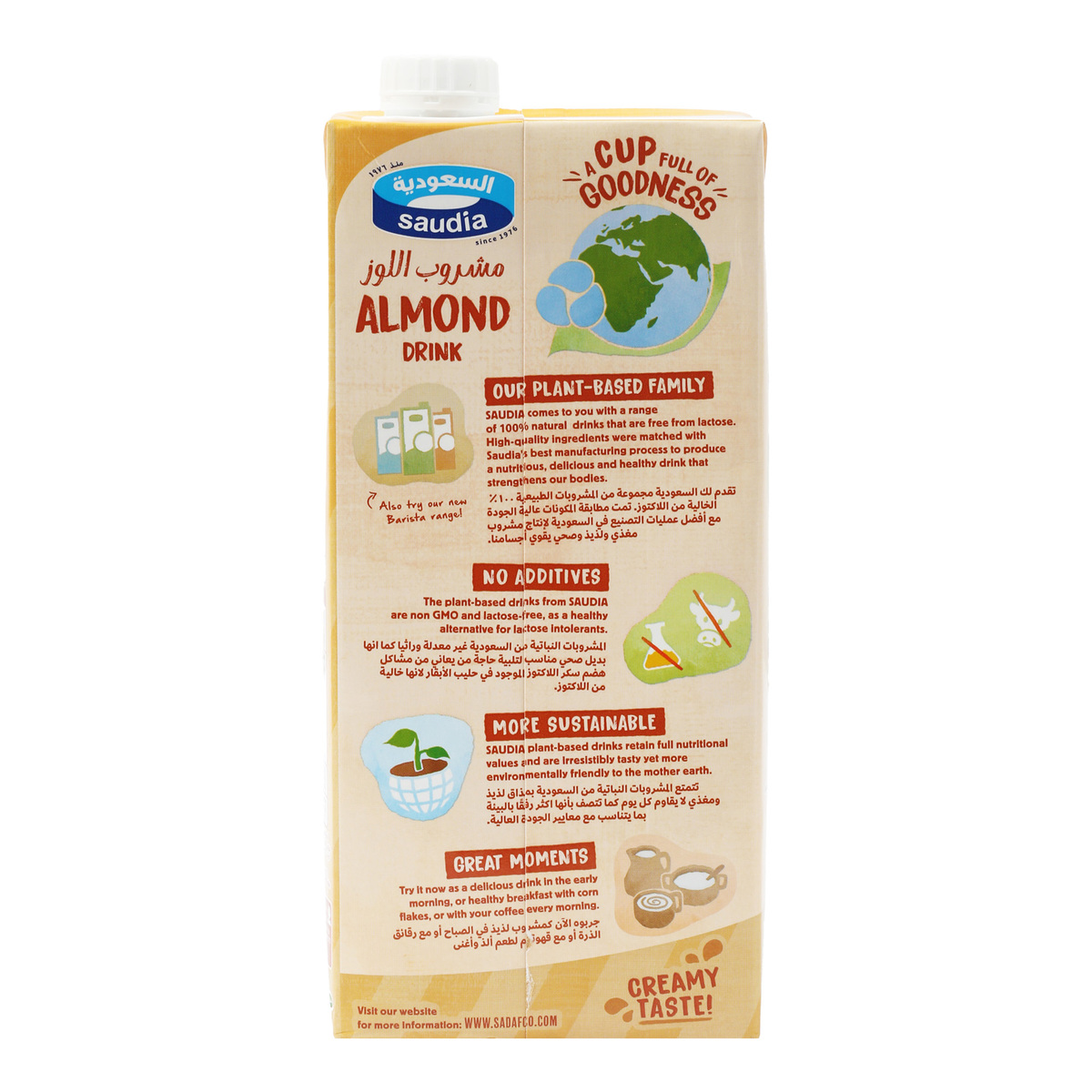 Saudia Lactose Free Almond Drink 1 Litre