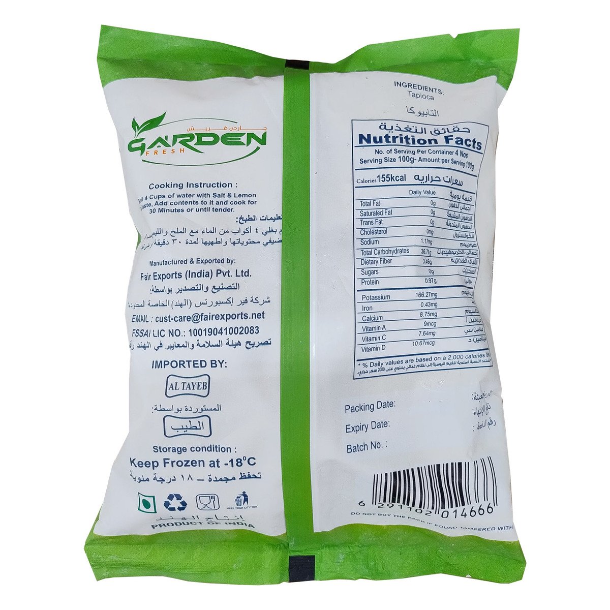 Garden Fresh Frozen Tapioca 700 g