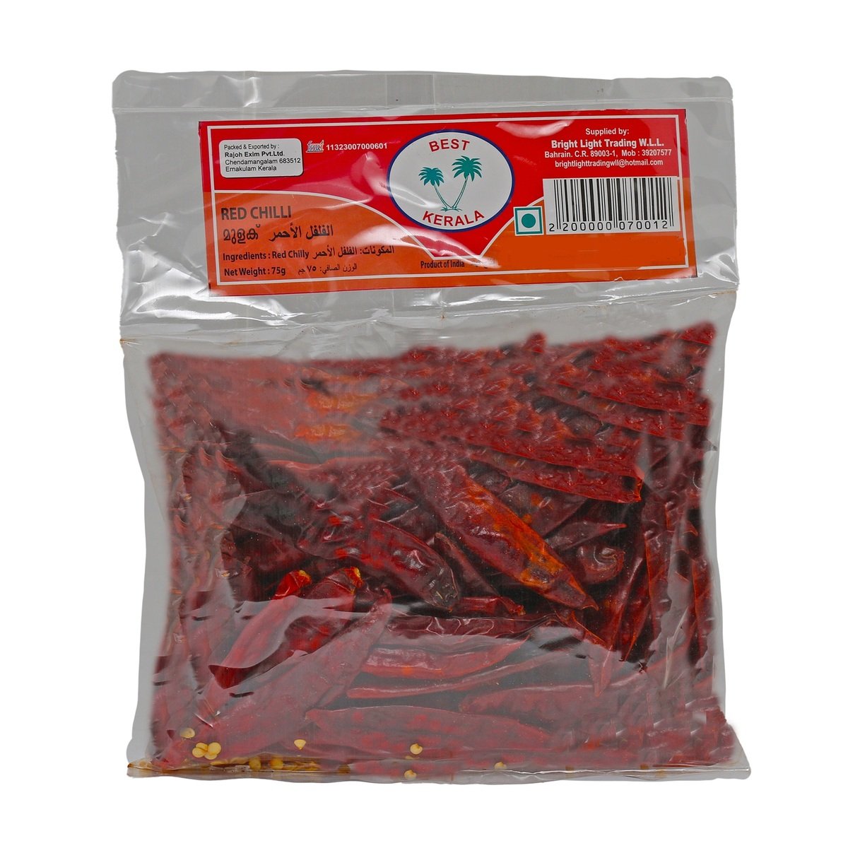 Best Kerala Red Chili 75 g