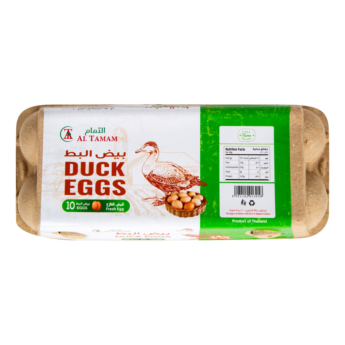 Al Tamam Duck Eggs 10pcs